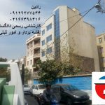 تهیه نقشه های مصوب برای شهرداری در تهران