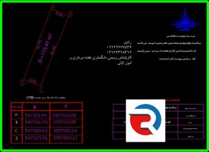 ارجاع کلیه کار های ثبتی ملک در ثبت تهران
