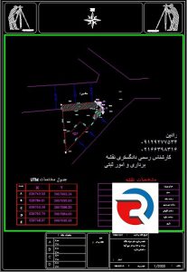 نقشه utm با کد ارتفاعی در منطقه 1 شهرداری تهران