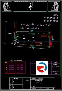 نقشه utm دوخطی ثبت و شهرداری در منطقه 2 تهران