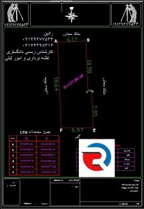 انجام نقشه برداری utm برای ثبت در مناطق 22 گانه تهران