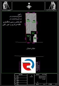 ارجاع کلیه کارهای ثبتی ملک برای ثبت مناطق 22 گانه تهران