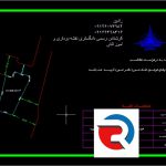 ارجاع کلیه کارهای ثبتی ملک برای ثبت منطقه 15 تهران