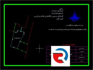 ارجاع کلیه کارهای ثبتی ملک برای ثبت منطقه 15 تهران