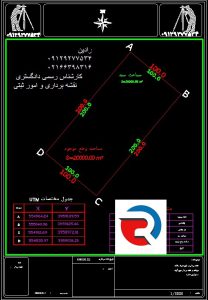 انجام نقشه برداری یو تی ام