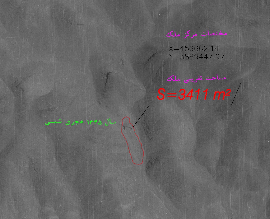 سایت عکس هوایی